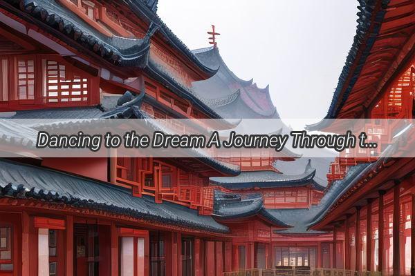 Dancing to the Dream A Journey Through the Melodies and Movements of the Chinese Dream Song